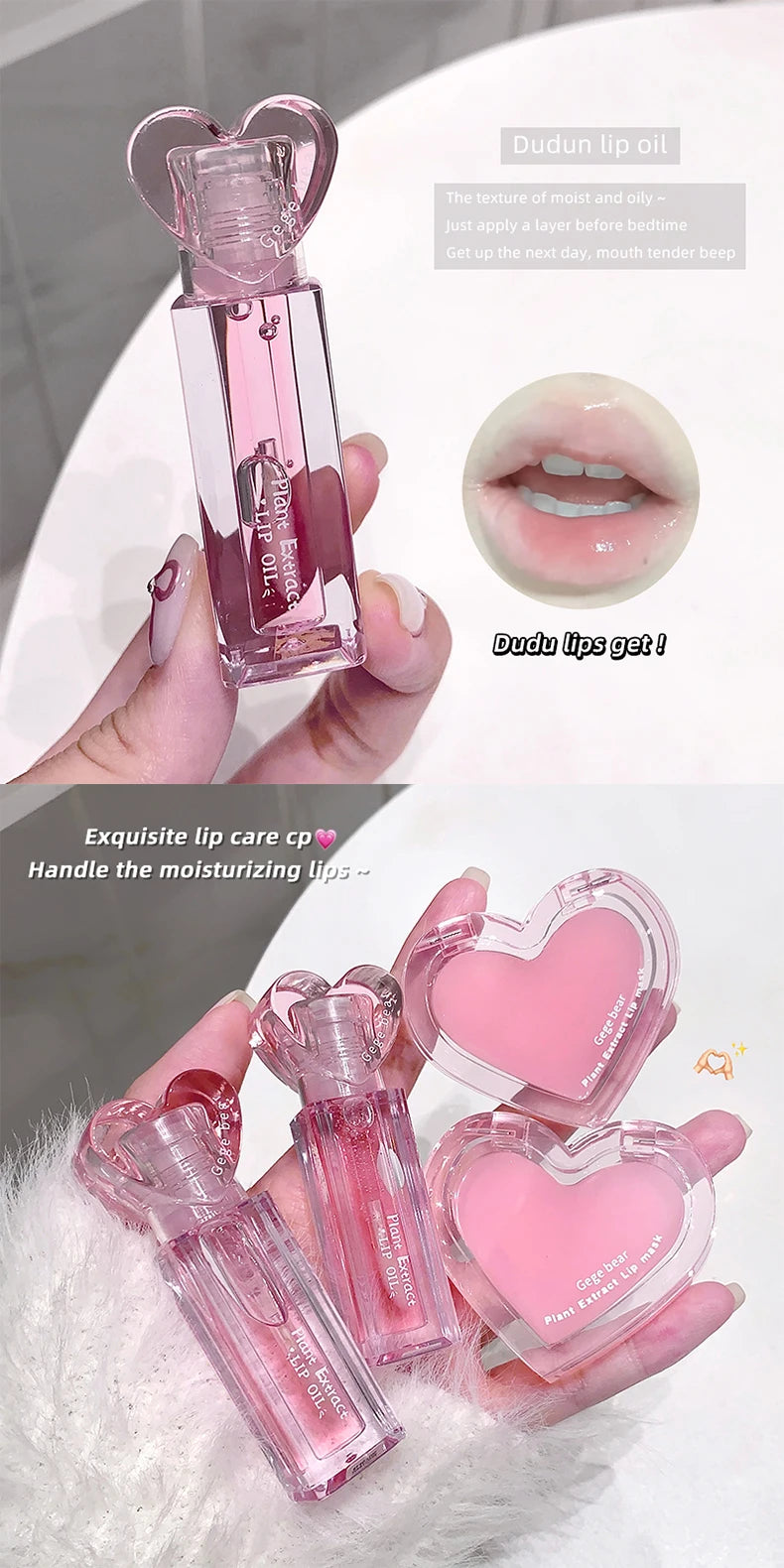 Gege Bear plant Extract Lip Balm Set Moisturizing Lip Balm Lip Gloss Set Moisturizing Colorless Moisturizing