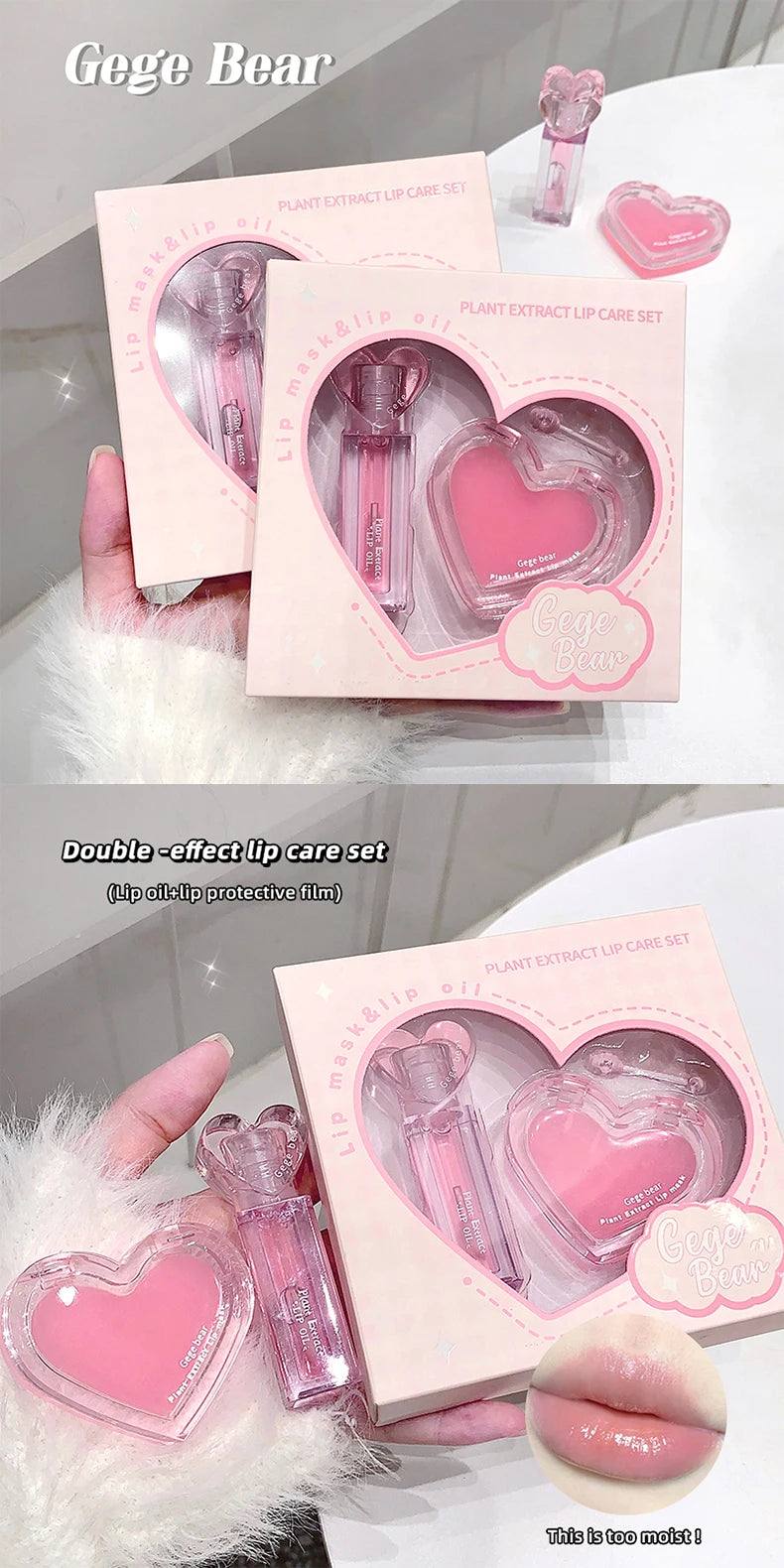 Gege Bear plant Extract Lip Balm Set Moisturizing Lip Balm Lip Gloss Set Moisturizing Colorless Moisturizing